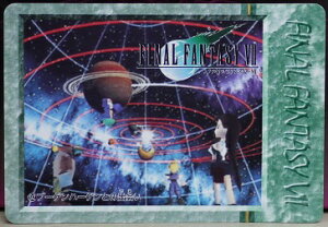 FINAL FANTASY VII t@Cit@^W[7@J[h_X@u[Qn[QƂ̏o@92