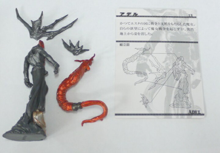 楽天市場】FINAL FANTASY CREATURES ファイナルファンタジー 