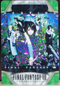 FINAL FANTASY VIII t@Cit@^W[8@J[h_X@@XR[mATCt@[@1