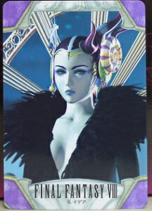 FINAL FANTASY VIII t@Cit@^W[8@J[h_X@CfA@6