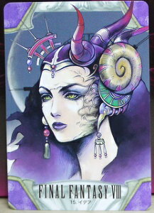 FINAL FANTASY VIII t@Cit@^W[8@J[h_X@CfA@15