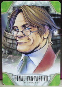 FINAL FANTASY VIII t@Cit@^W[8@J[h_X@VhENC}[@16