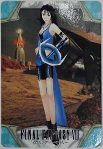 FINAL FANTASY VIII t@Cit@^W[8@J[h_X@mAEn[eB[@22