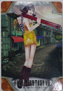FINAL FANTASY VIII t@Cit@^W[8@J[h_X@ZtBEeB~bg@27
