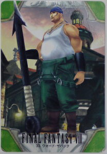 FINAL FANTASY VIII t@Cit@^W[8@J[h_X@EH[hEUobN@33