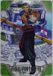 FINAL FANTASY VIII t@Cit@^W[8@J[h_X@_@35