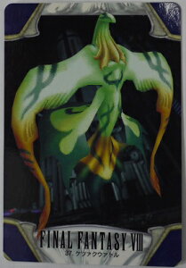 FINAL FANTASY VIII t@Cit@^W[8@J[h_X@Pc@NE@g@37