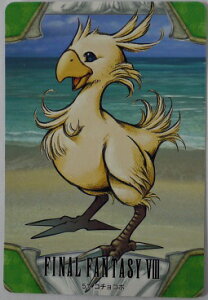 FINAL FANTASY VIII t@Cit@^W[8@J[h_X@`R{@51