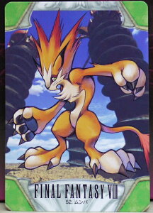 FINAL FANTASY VIII t@Cit@^W[8@J[h_X@o@52