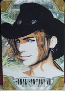 FINAL FANTASY VIII t@Cit@^W[8@J[h_X@A[@CELjAX@59