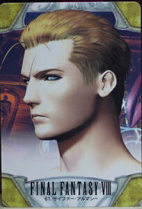 FINAL FANTASY VIII t@Cit@^W[8@J[h_X@TCt@[EA}V[@61