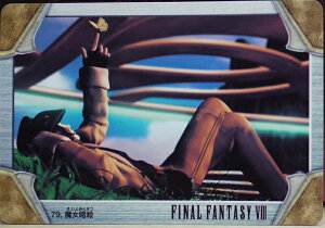 FINAL FANTASY VIII t@Cit@^W[8@J[h_X@ÎE@79