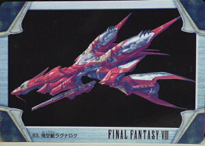 FINAL FANTASY VIII t@Cit@^W[8@J[h_X@OiN@83