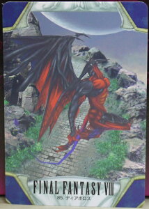 FINAL FANTASY VIII t@Cit@^W[8@J[h_X@fBA{X@85