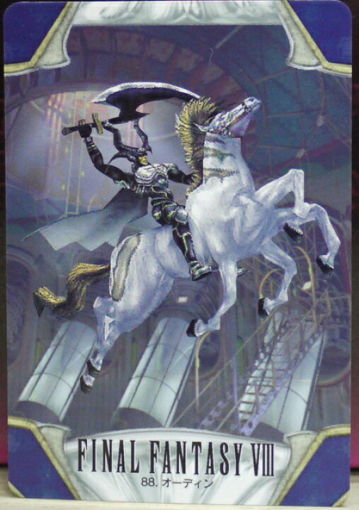 楽天市場】FINAL FANTASY VIII ファイナルファンタジー8 カードダス 