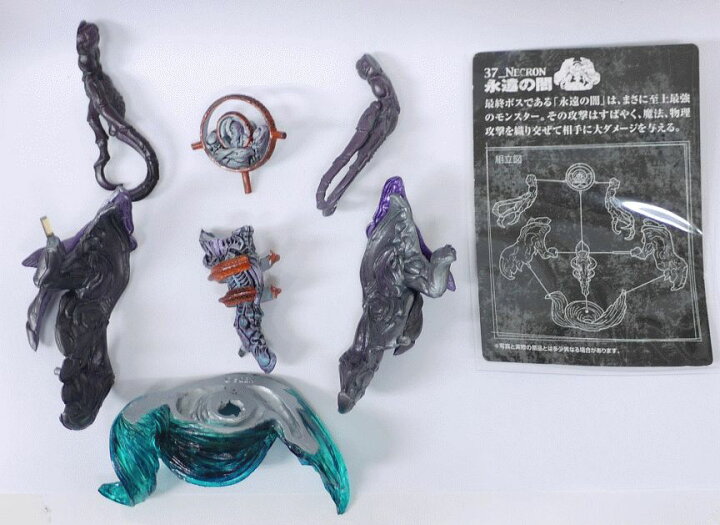 59 以上節約 Finalfantasy Creatures Ff Vol 4 ファイナルファンタジー クリチャーズ 彩色 フルカラー 10種セット フィギ Materialworldblog Com 59 以上節約 Finalfantasy Creatures Ff Vol 4 ファイナルファンタジー クリチャーズ 彩色 フルカラー 10種セット フィギ Materialworldblog Com