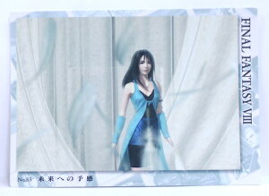 FINAL FANTASY VIII@t@Cit@^W[8@No.55@ւ̗\@J[h_X}X^[Y@o_C