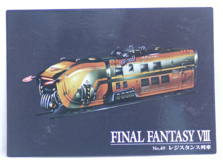 楽天市場】FINAL FANTASY VIII ファイナルファンタジー8 No.49 