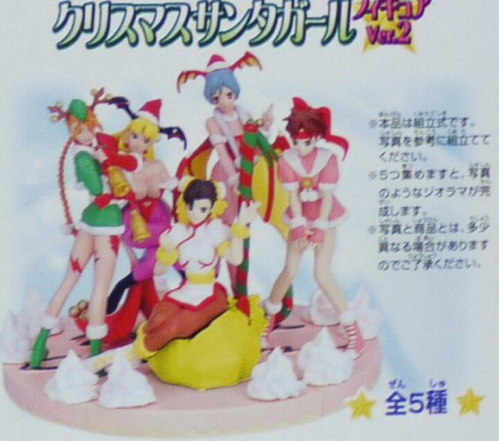 楽天市場】【未開封】カプコンキャラクター クリスマスサンタガール 