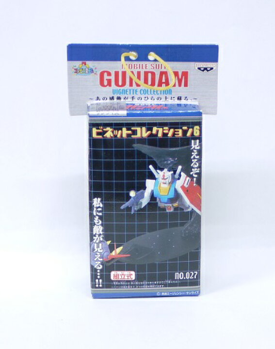 楽天市場 未開封 機動戦士 ガンダム ビネットコレクション6 No 027 ガンダムvsジオング 見えるぞ 私にも敵が見える バンプレスト 中古 宇宙戦艦ヤマダ