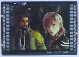 楽天市場 Ff13 キャラの通販