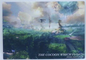 FINAL FANTASY ART MUSEUM KAI ファイナルファンタジーアートミュージアム改　056　初版　空に浮かぶコクーン　FF13【中古】