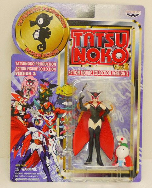 楽天市場】【未開封】タツノコプロ アクションフィギュアコレクション 