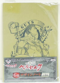 楽天市場 一番くじ ベルセルクの通販