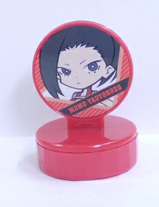 楽天市場 僕のヒーローアカデミア 08 八百万百 やおよろずもも スタンプインク 赤 スタンプコレクション エンスカイ 宇宙戦艦ヤマダ