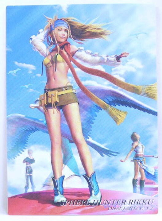 楽天市場 Final Fantasy Art Museum ファイナルファンタジーアートミュージアム 563 スフィアハンターリュック Ff X 2 初版 中古 宇宙戦艦ヤマダ