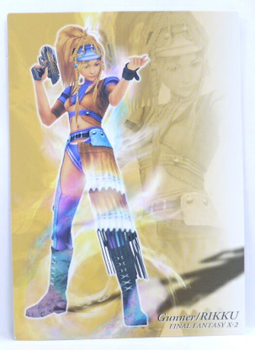 楽天市場 Final Fantasy Art Museum ファイナルファンタジーアートミュージアム 569 ガンナ リュック Ff X 2 初版 中古 宇宙戦艦ヤマダ