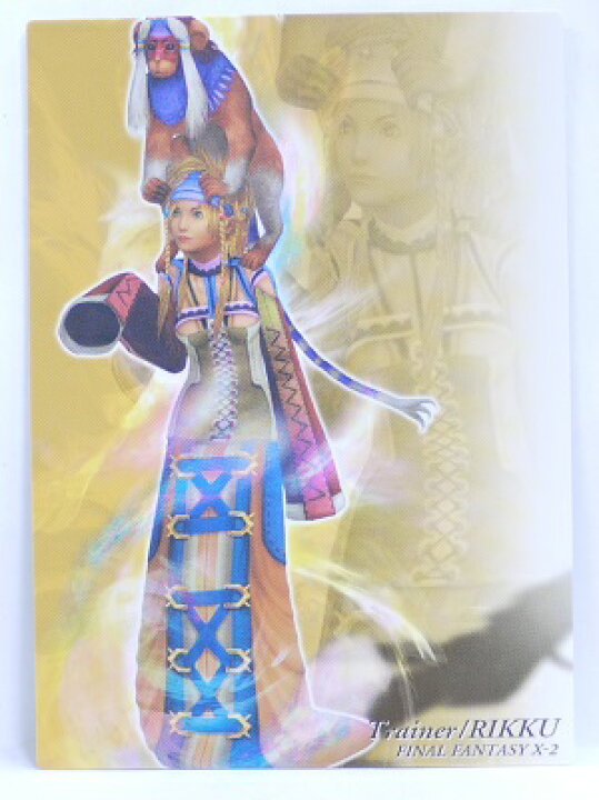 楽天市場 Final Fantasy Art Museum ファイナルファンタジーアートミュージアム 599 調教士 リュック Ff X 2 初版 中古 宇宙戦艦ヤマダ