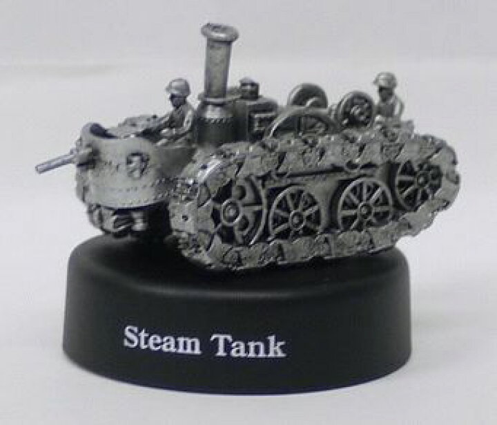 楽天市場】スチームボーイ ミニフィギュアセレクション 9 英国軍戦車 