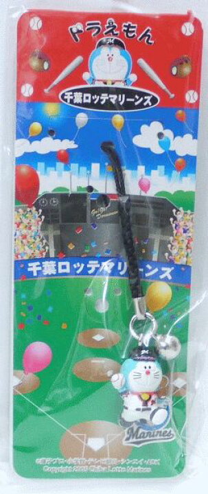 楽天市場】【未開封】どこでもドラえもん 球団 根付ストラップ 千葉 
