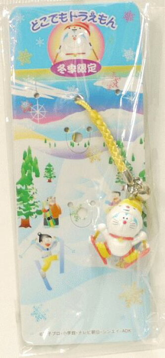 楽天市場】【未開封】 どこでもドラえもん ご当地 根付ストラップ 冬季 
