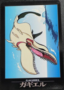 VIG@QIo_CJ[h_X@KMG@@No.87