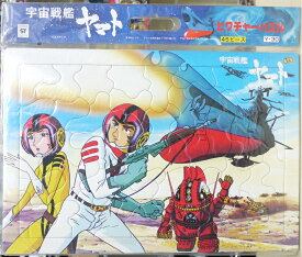 楽天市場 フィギュア 関連作品宇宙戦艦ヤマト ガンダム特集機動戦士ガンダム コレクション ホビー の通販