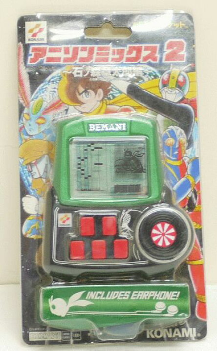 楽天市場】液晶携帯ゲーム機 ビーマニポケット アニソンミックス2 
