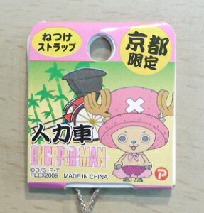 ONE PIECE@s[X@˂Xgbv@`bp[}@s@l͎