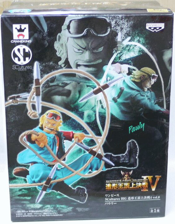 最大43 Offクーポン 中古フィギュア パウリー ワンピース Scultures Big 造形王頂上決戦4 Vol 8 Shipsctc Org 最大43 Offクーポン 中古フィギュア パウリー ワンピース Scultures Big 造形王頂上決戦4 Vol 8 Shipsctc Org
