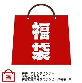 楽天市場 ワンピース 福袋 テーマ コレクションアイテム アニメ キャラクター フィギュア コレクション ホビーの通販