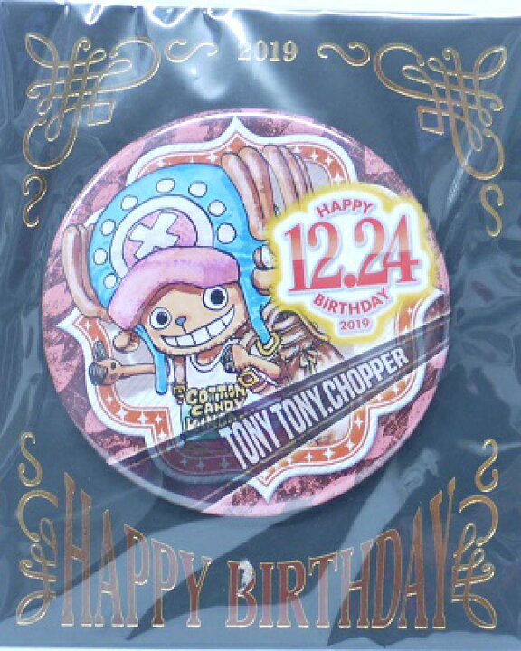 楽天市場】ONE PIECE ワンピース トニートニー・チョッパー バースデイ 