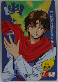 楽天市場 幽遊白書 コエンマの通販