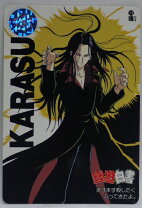 楽天市場】幽遊白書 カードダスの通販