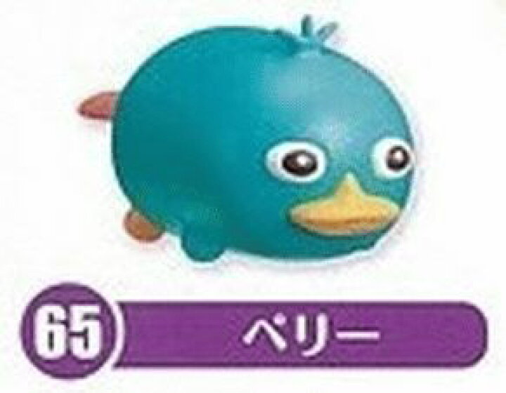 楽天市場 フルタ チョコエッグ ディズニーキャラクター6 65 ペリー ツムツム 中古 宇宙戦艦ヤマダ