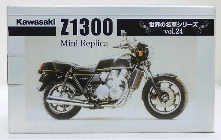 58 以上節約 世界の名車シリーズ Vol24 Z1300 Lacistitis Es 58 以上節約 世界の名車シリーズ Vol24 Z1300 Lacistitis Es