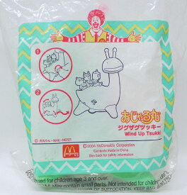 楽天市場 おじゃる丸の通販