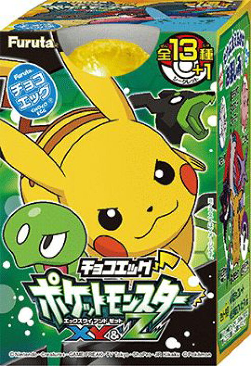 楽天市場 フルタ チョコエッグ ポケットモンスターxy Z 12 ゲンガー ポケモン 宇宙戦艦ヤマダ