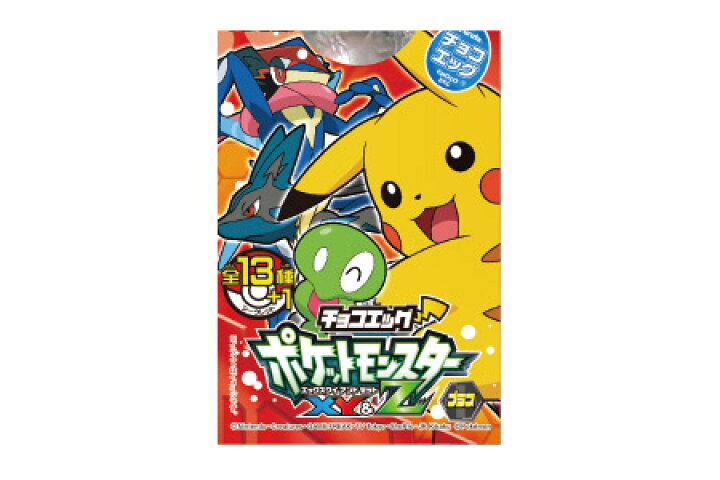 楽天市場 フルタ チョコエッグ ポケットモンスターxy Zプラス 10 ジガルデ 10 フォルム ポケモン 宇宙戦艦ヤマダ
