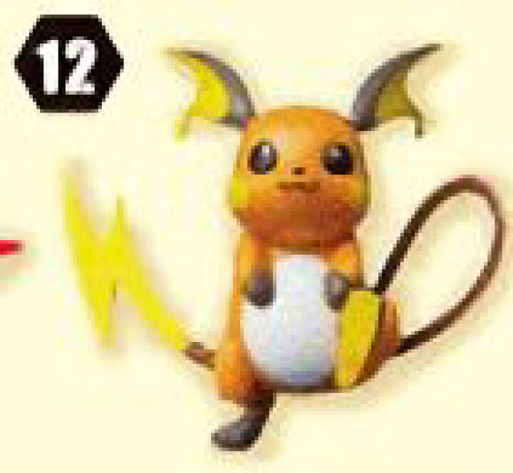 楽天市場 フルタ チョコエッグ ポケットモンスターxy Zプラス 12 ライチュウ ポケモン 宇宙戦艦ヤマダ
